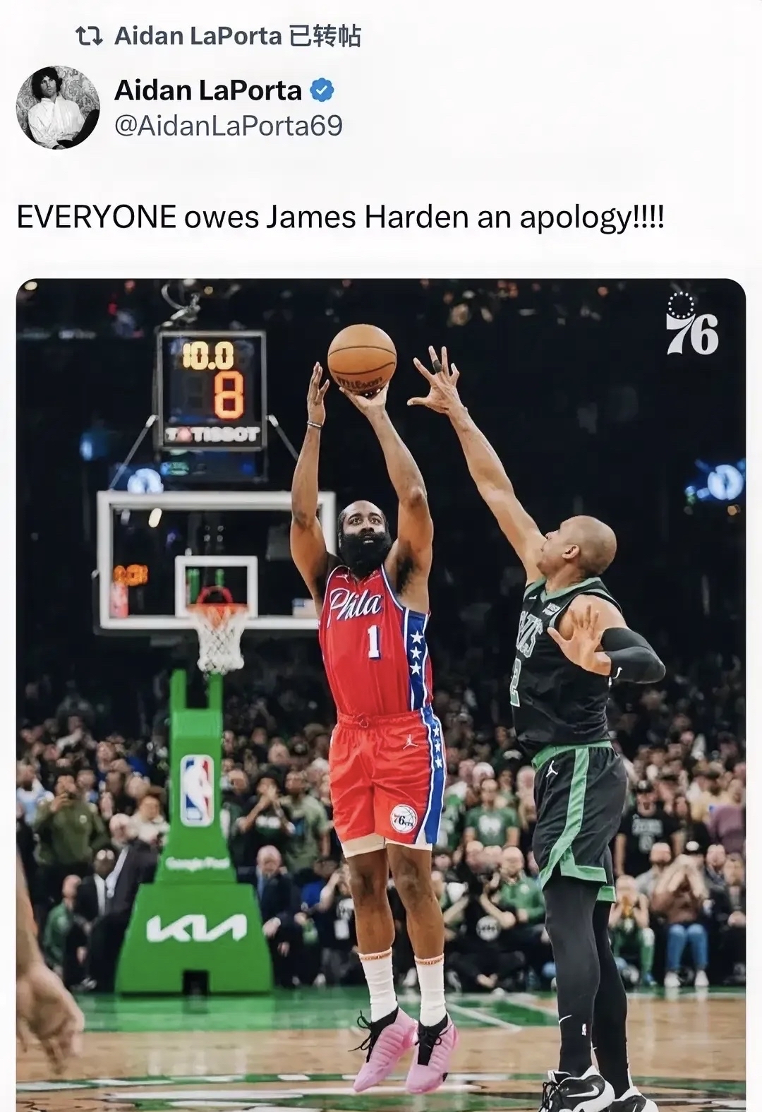 哈登官方宣布最后时刻胜出新规，TES引发争议！